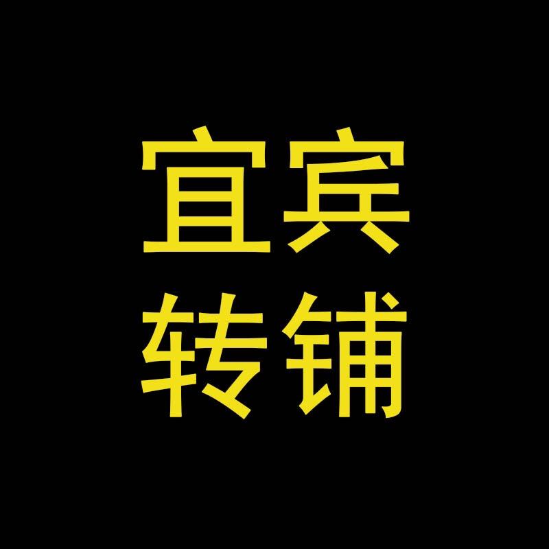 茗品航信息咨询.