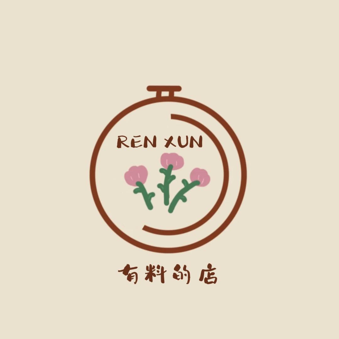 艺术家