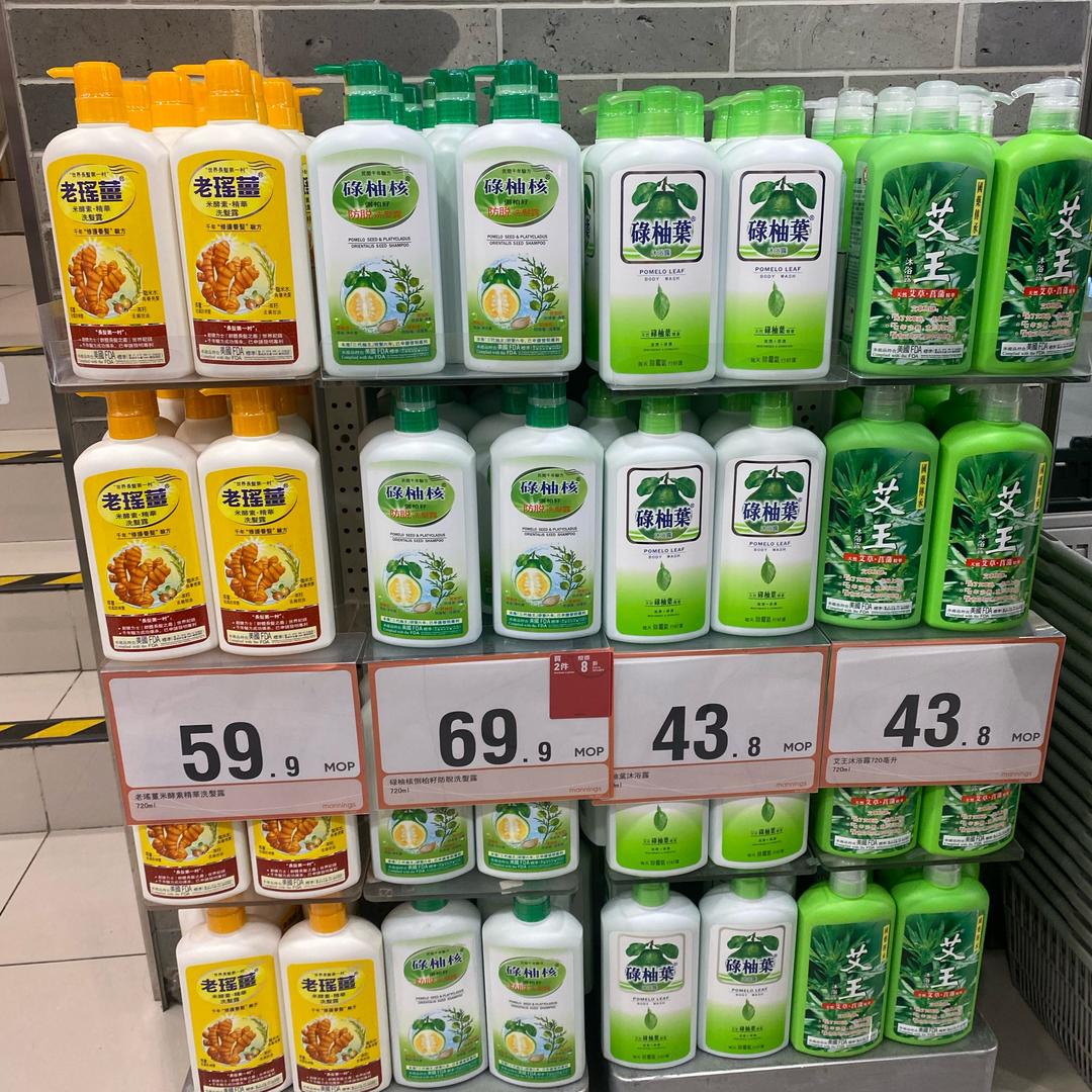 香港🇭🇰萬㸘