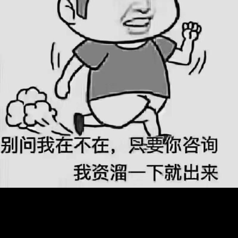 许昌市光速科技电脑店