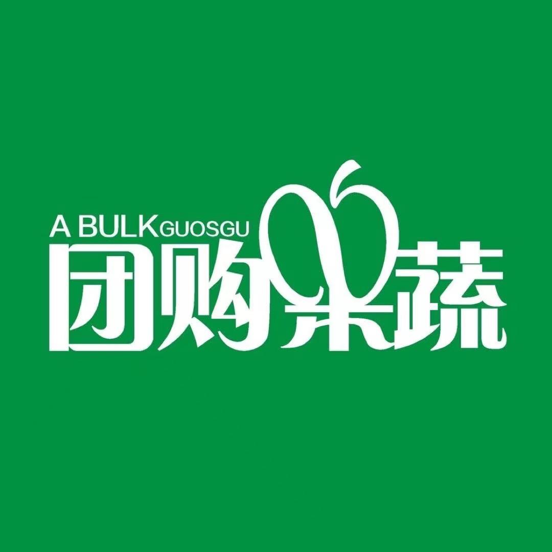 盛世新城产地直销四季鲜果蔬店
