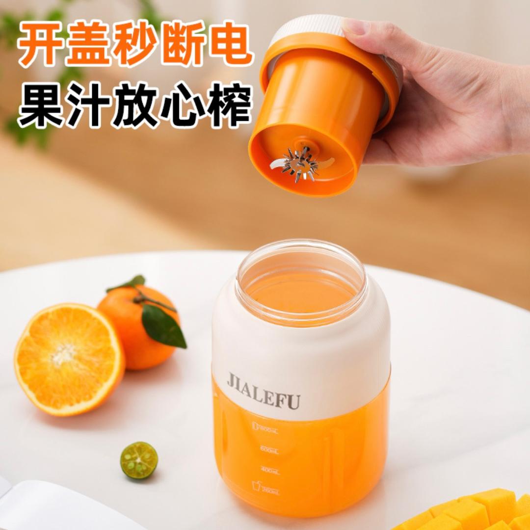 杯快乐