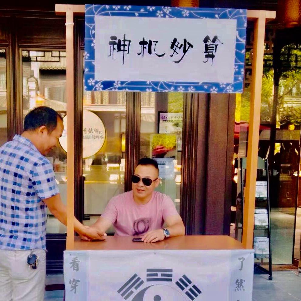 璝公子