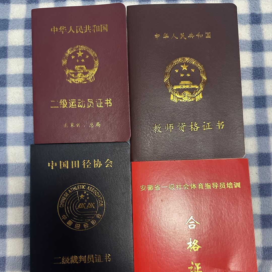合肥一优一胜体育咨询