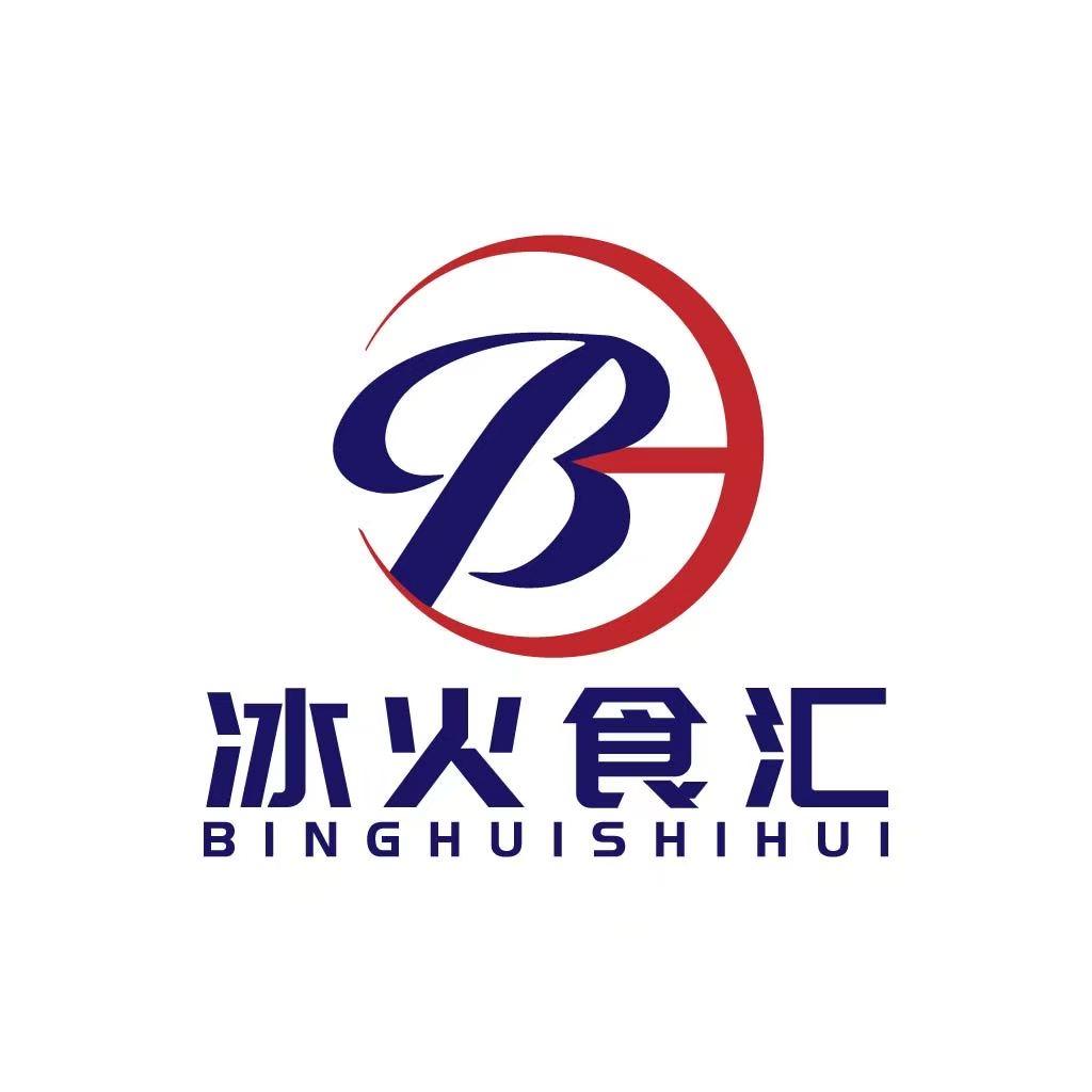 冰火食汇
