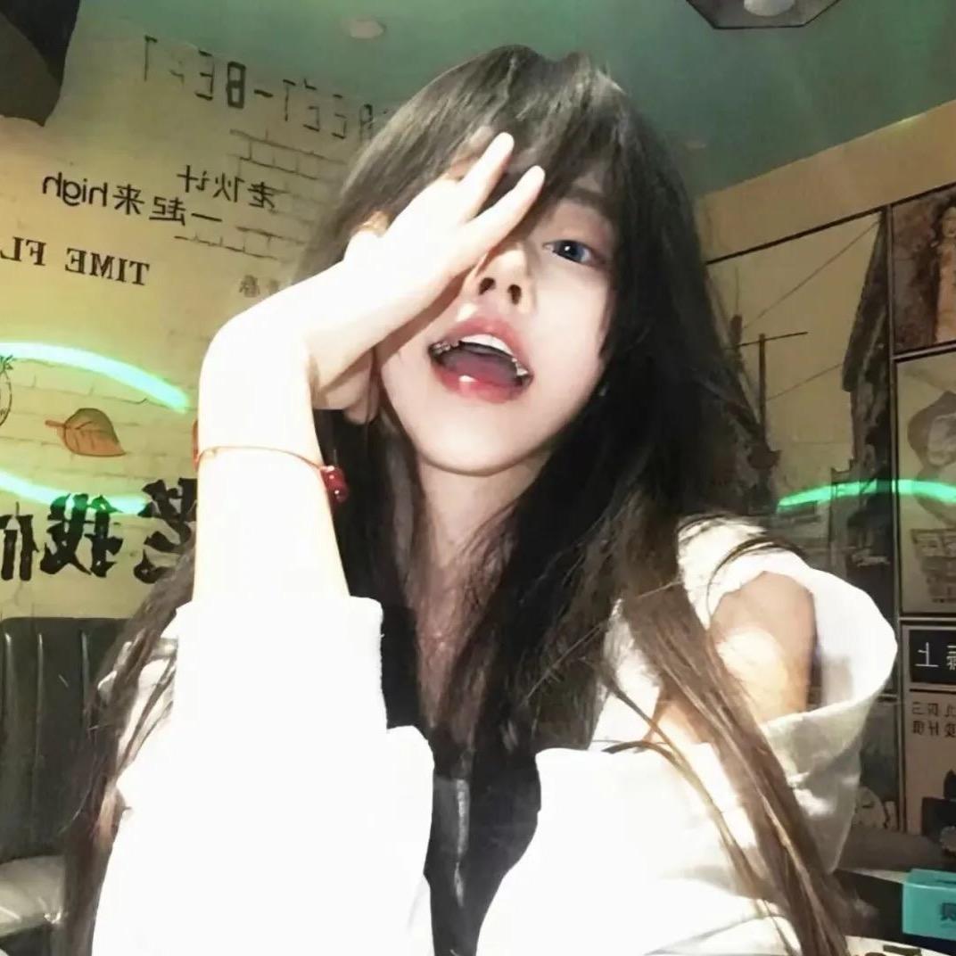 爱你