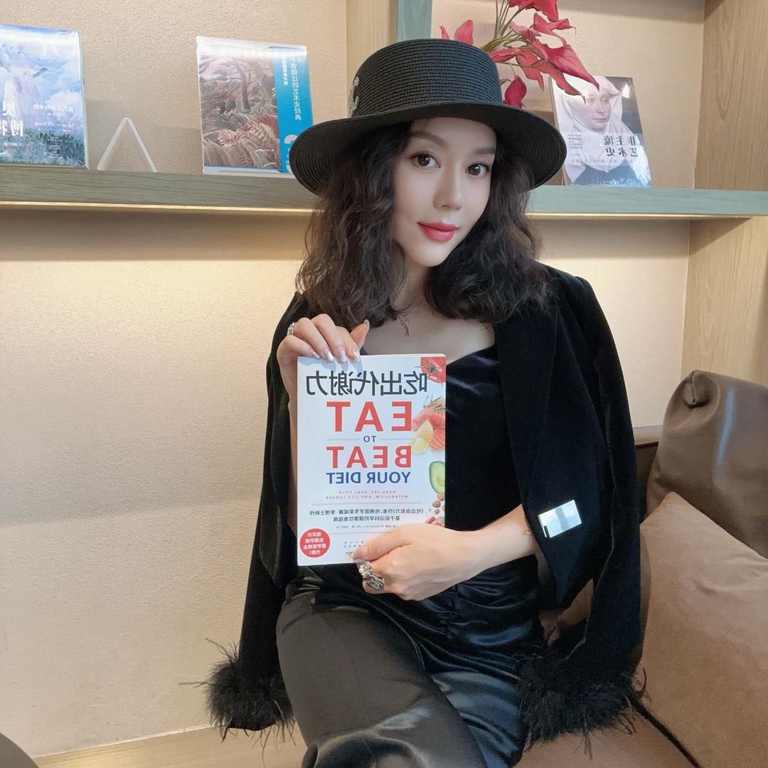 苇苇的抗衰日记