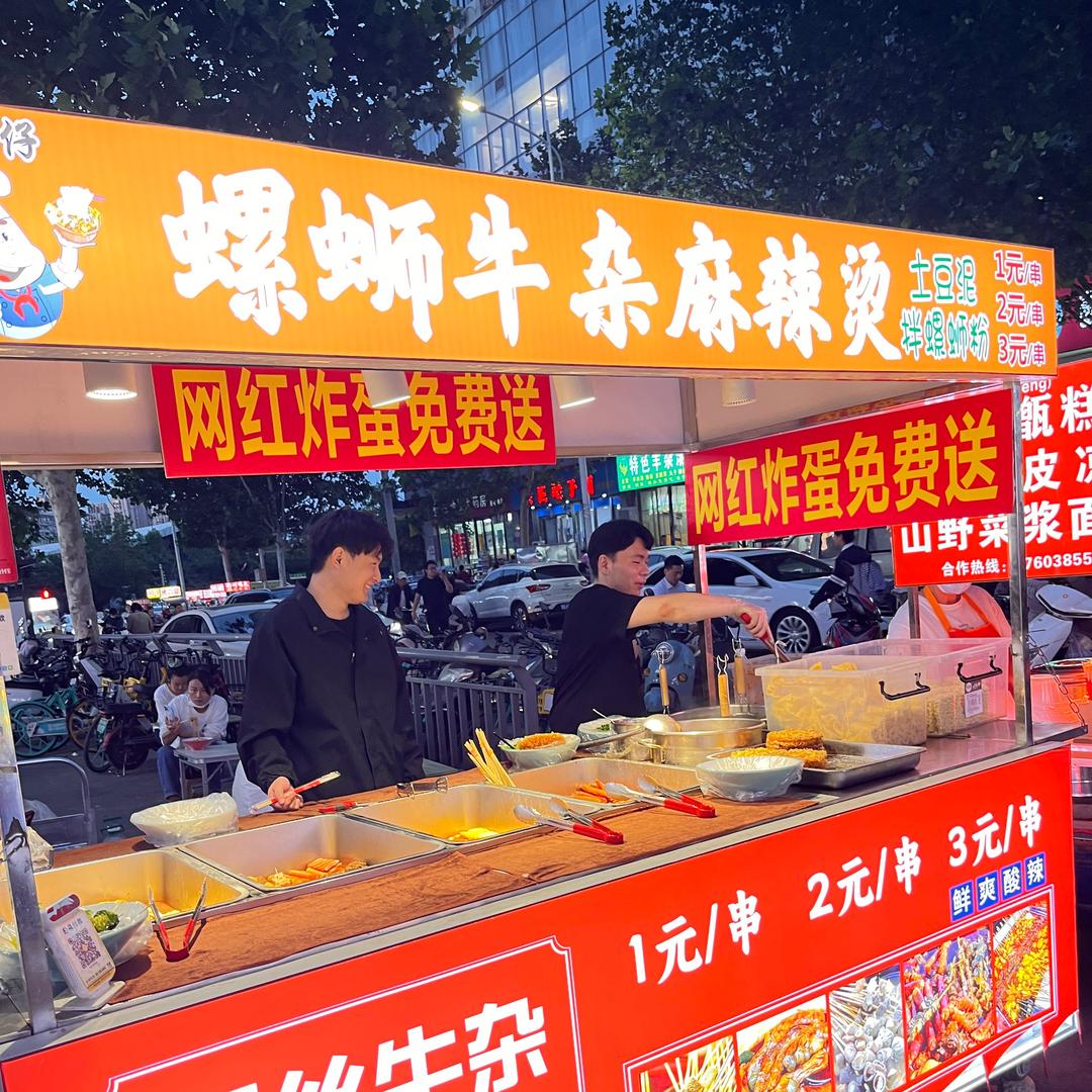 杨仔螺蛳牛杂麻辣烫2
