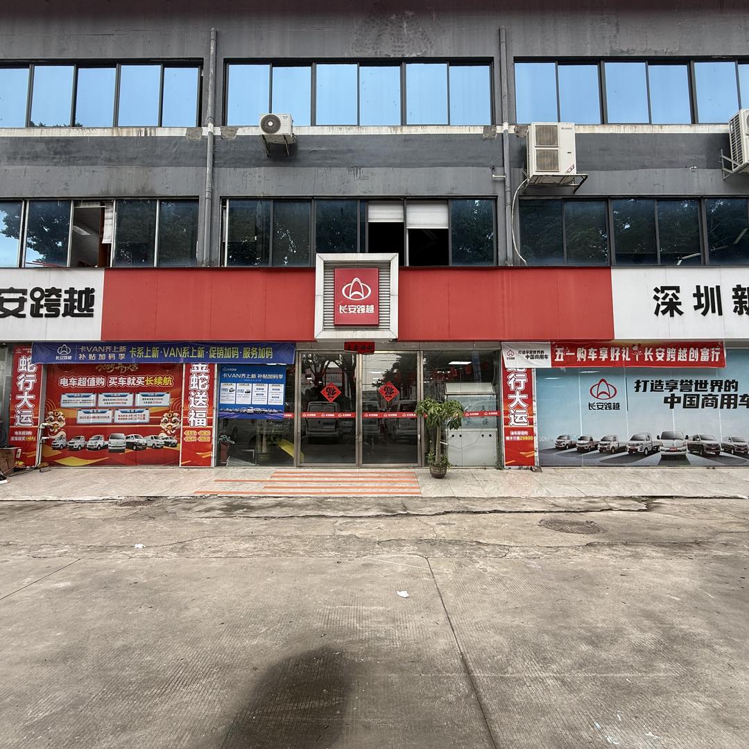 深圳新豹一级经销商