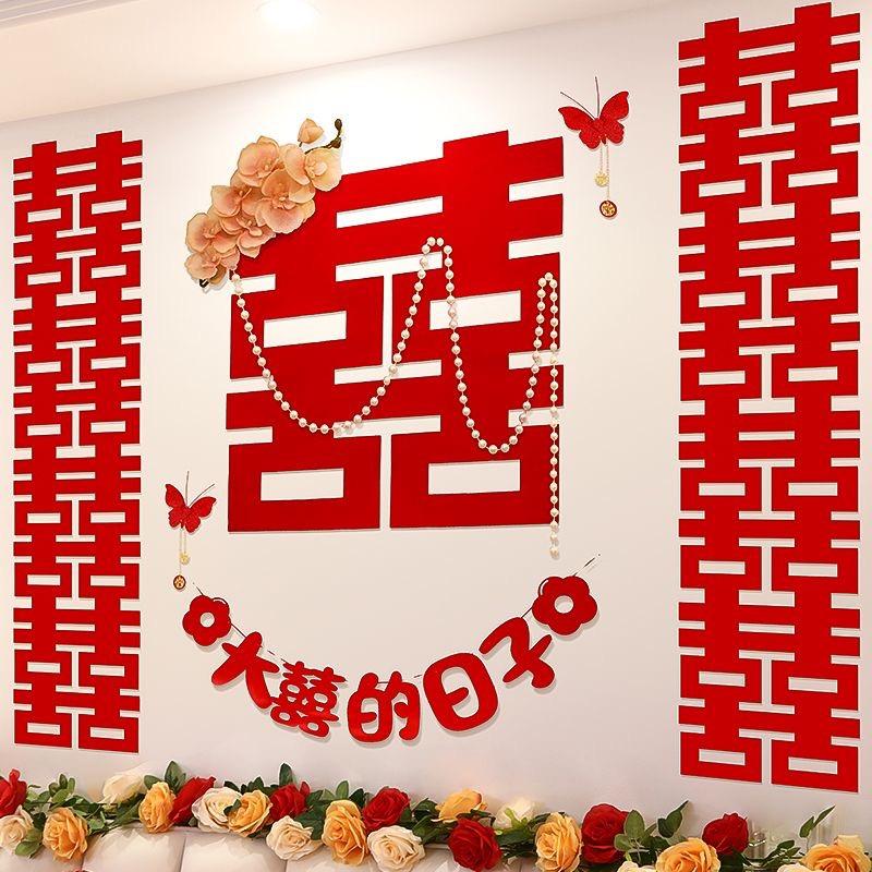 今生缘婚庆喜铺甄选