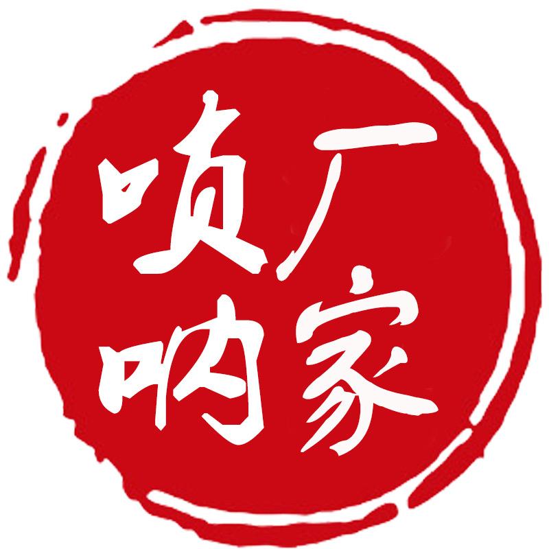 唢呐厂家直销(买唢呐包教学)