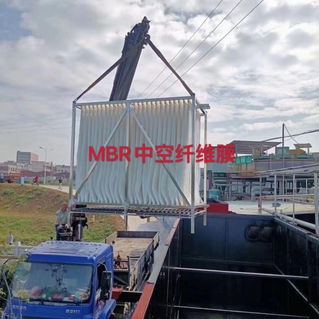 MBR中空纤维膜厂家