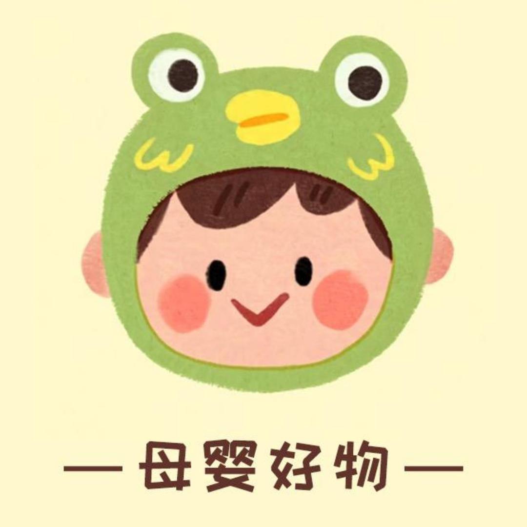 麦麦母婴好物