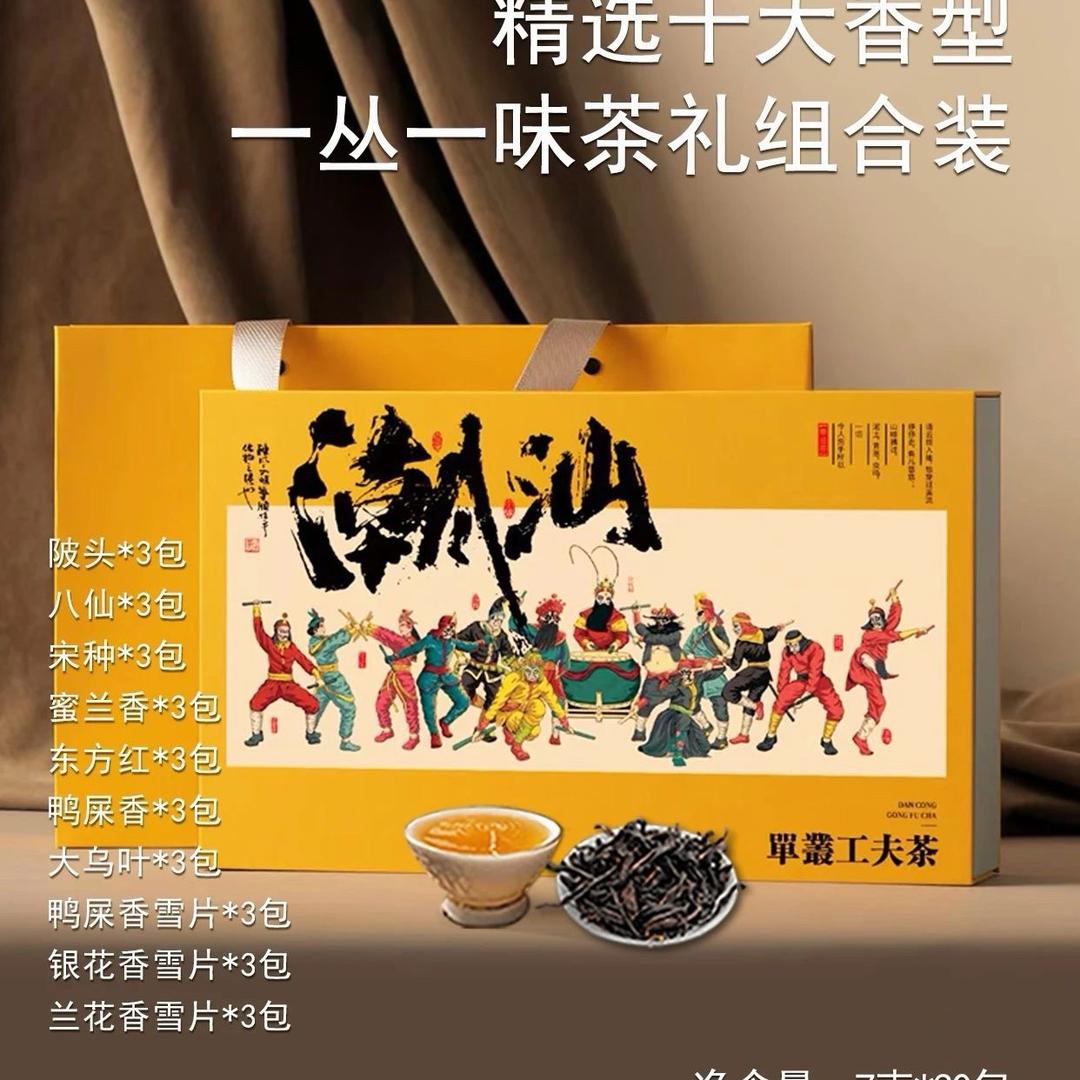 幸运