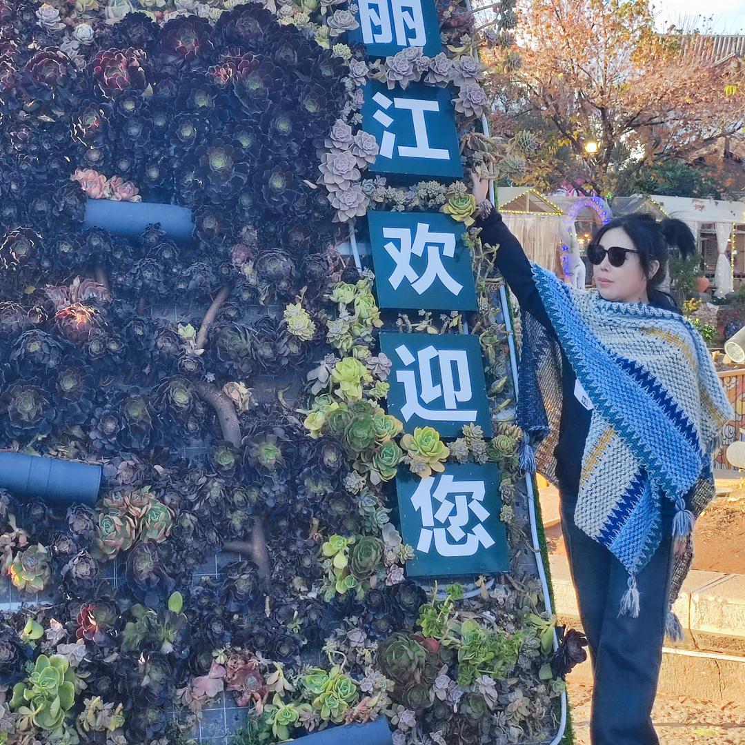 🌹🌹🌹郭家三公主