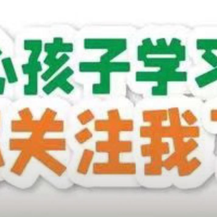 吉林中高考.凯旋老师