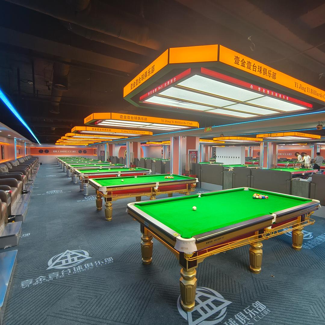 壹金壹台球俱乐部