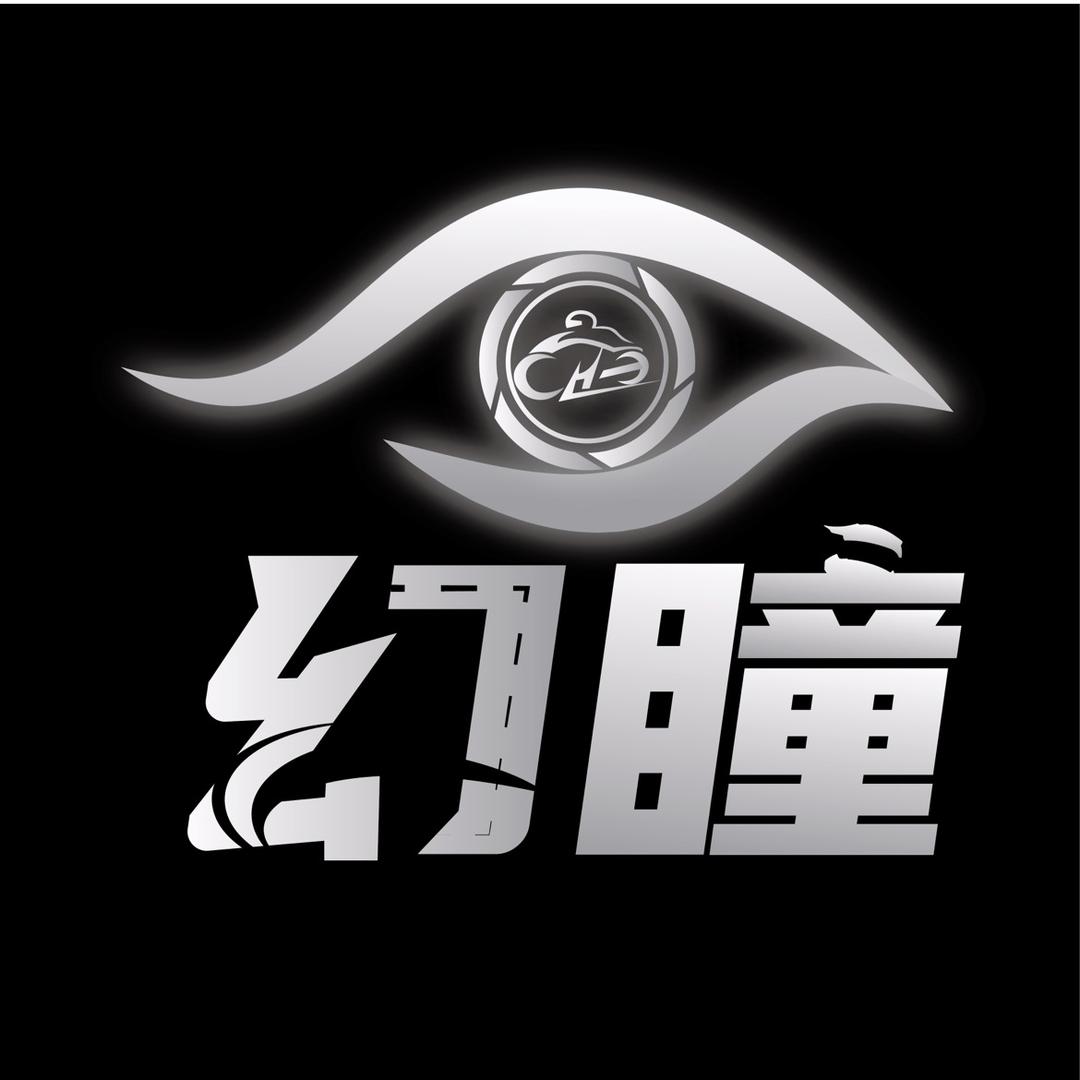 幻瞳车品总店