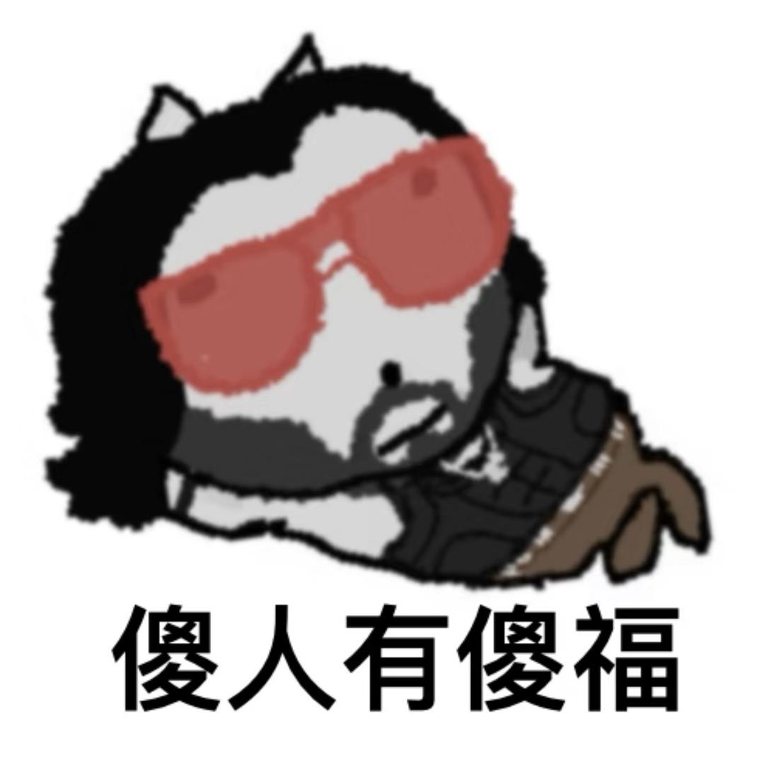 玉米糊