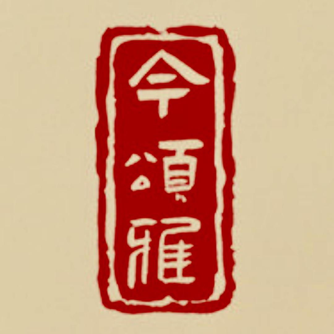 今颂环保家居馆