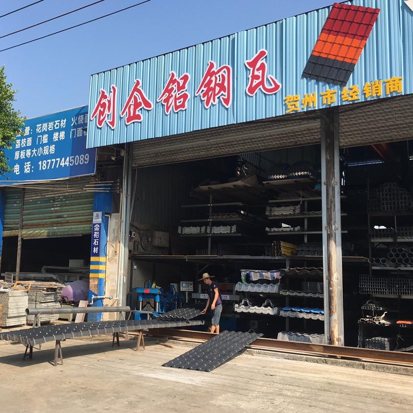 贺州市永泰型材