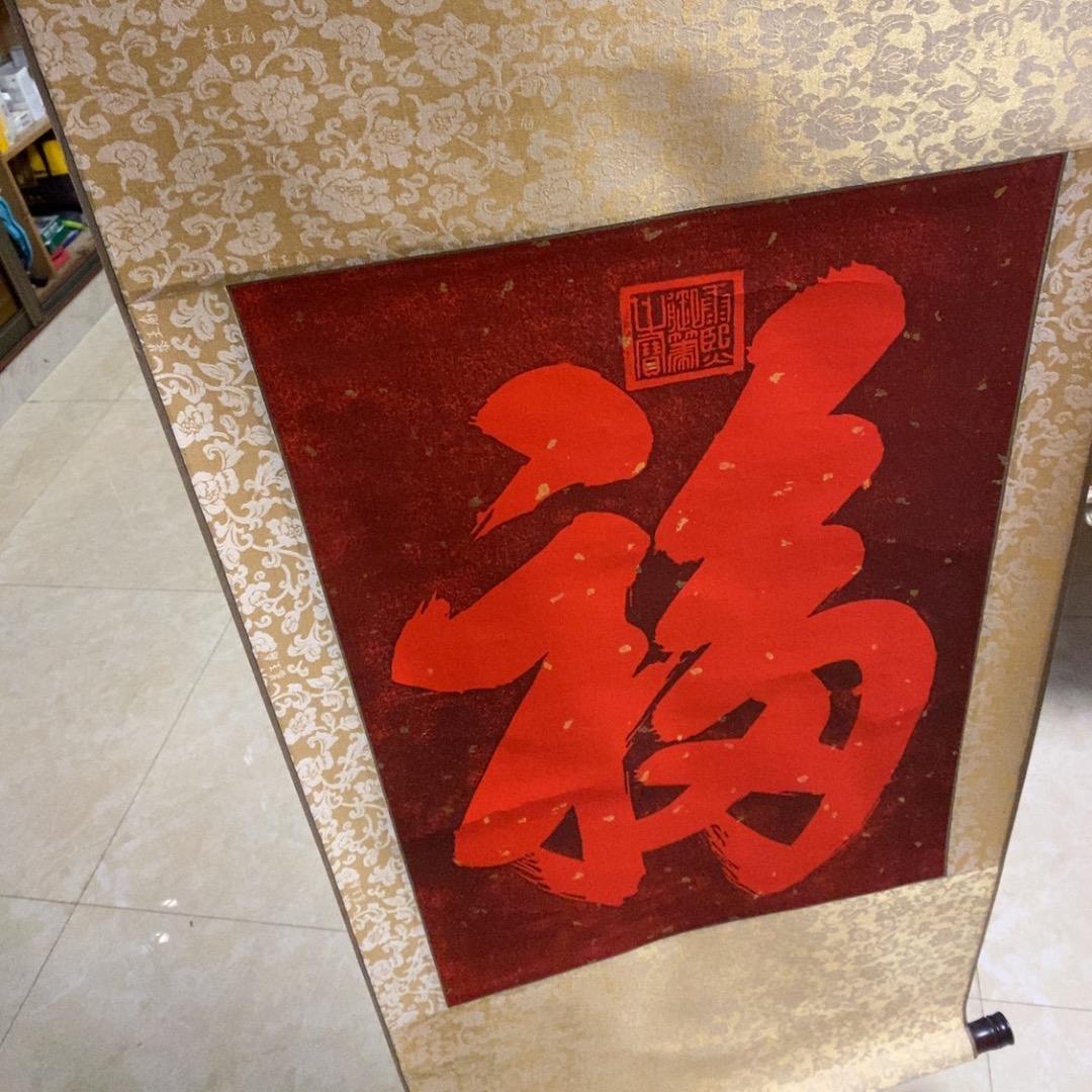 愚者