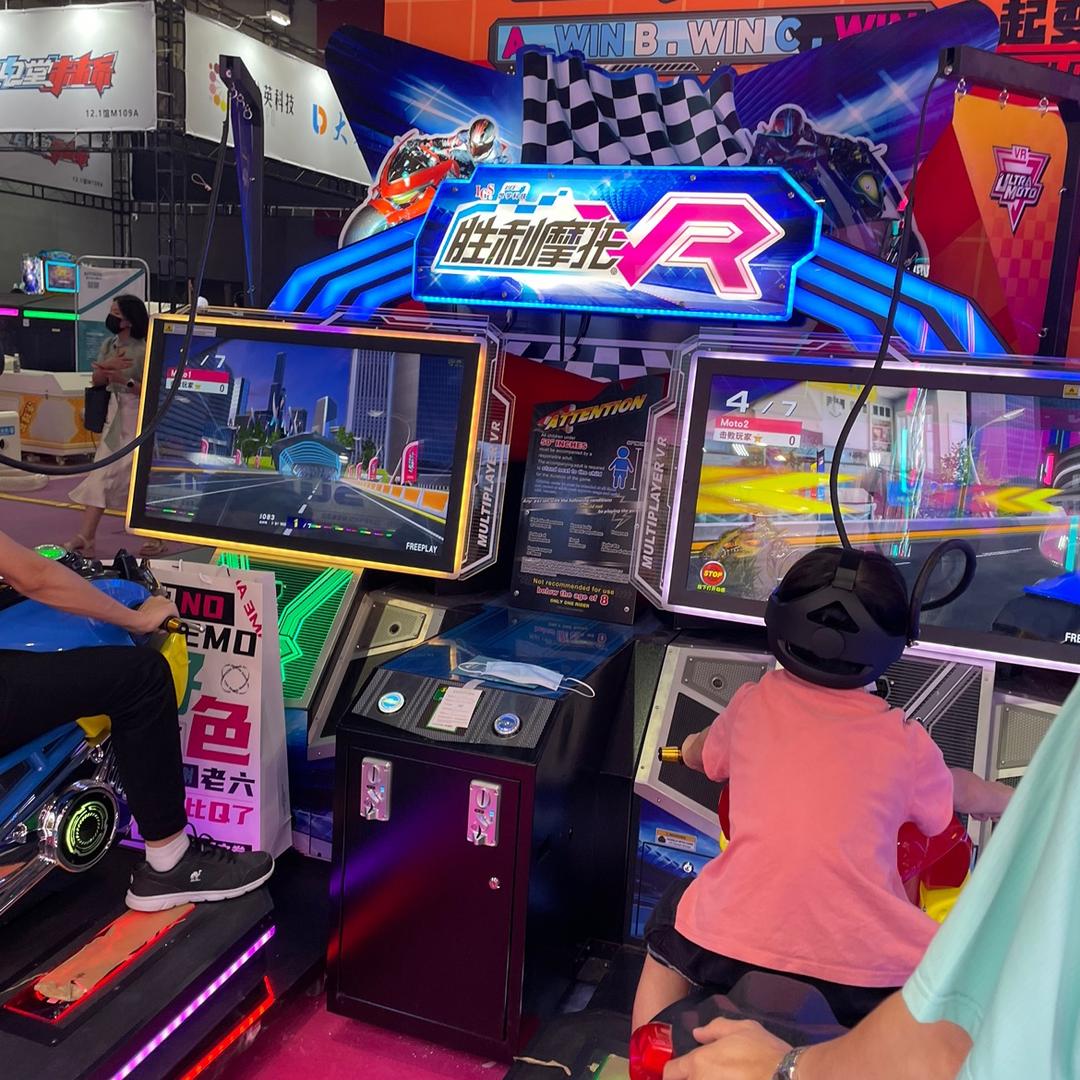 电玩城游戏设备厂家（创鑫动漫）