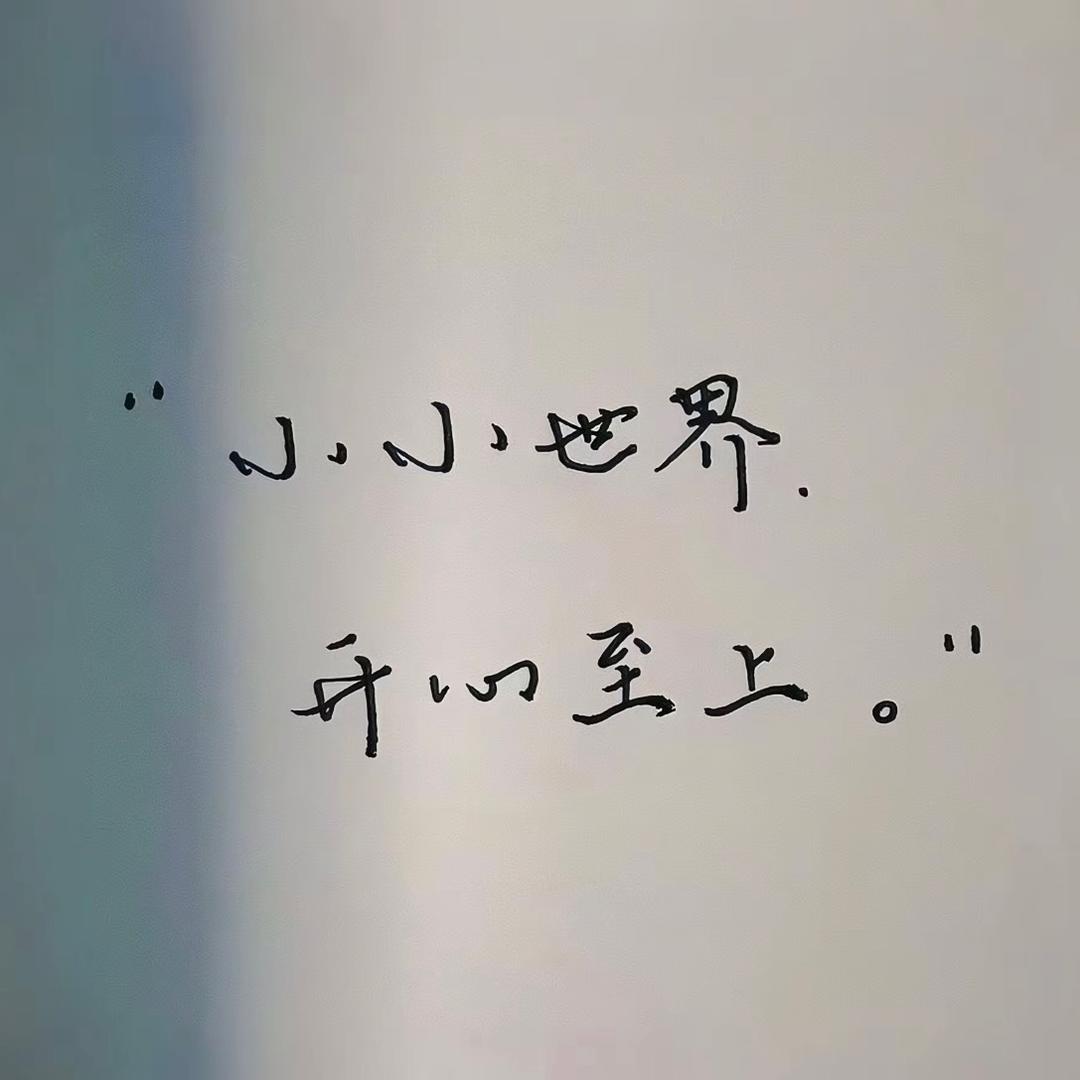 暂时不起名字