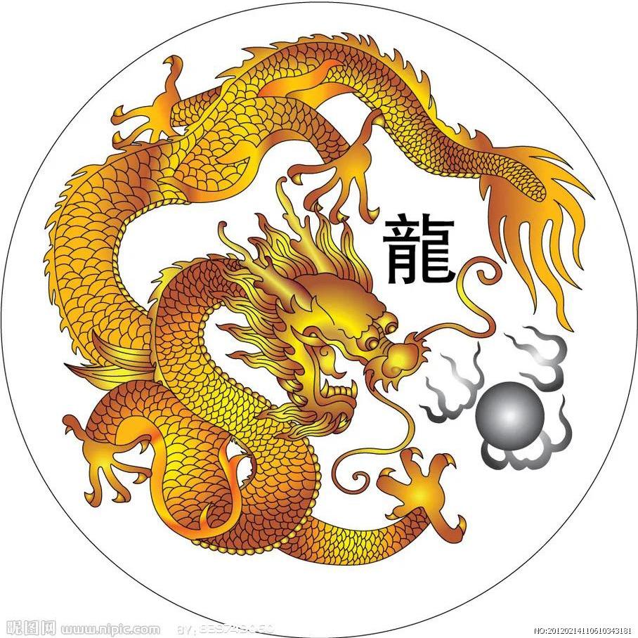 河洛精义