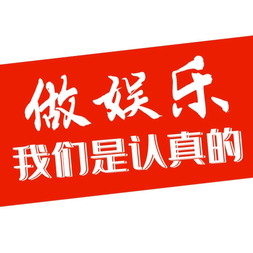 做PARTY-K的（汪学长）