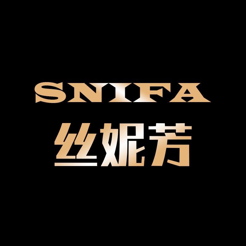 丝妮芳内衣旗舰店