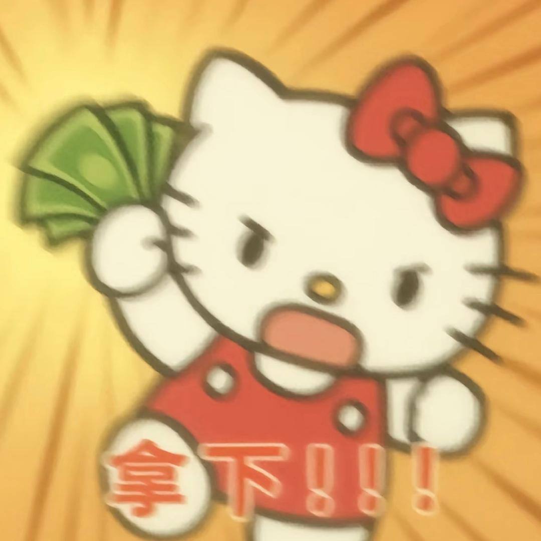 啊小头