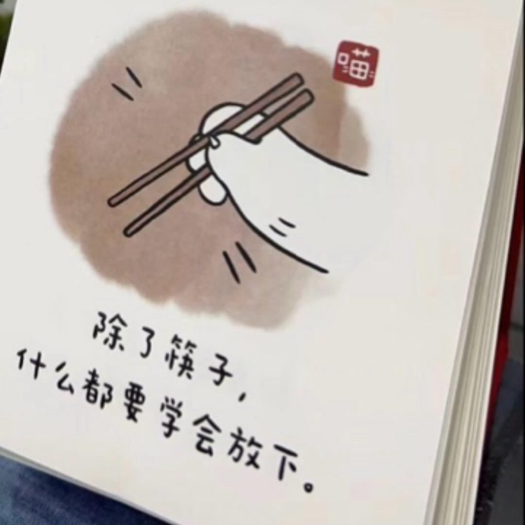 万丈红尘一杯酒
