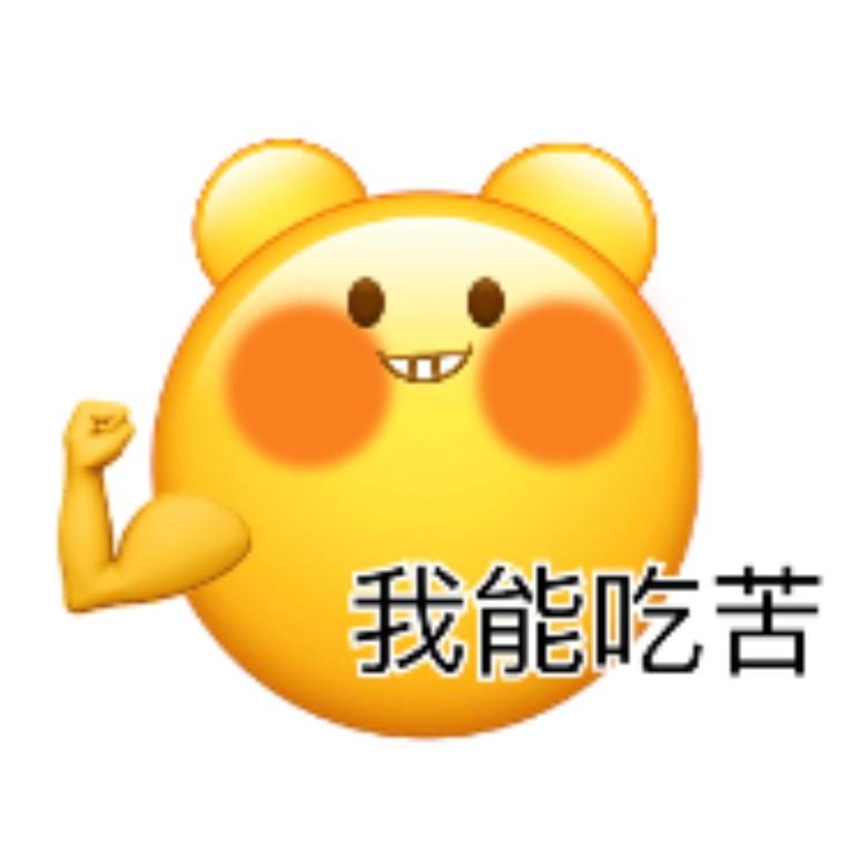 你一定要考上（上岸版）