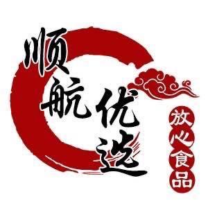 顺航优选生鲜食品