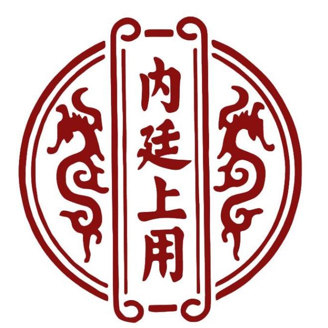 内廷上用鼎清堂医疗器械专卖店