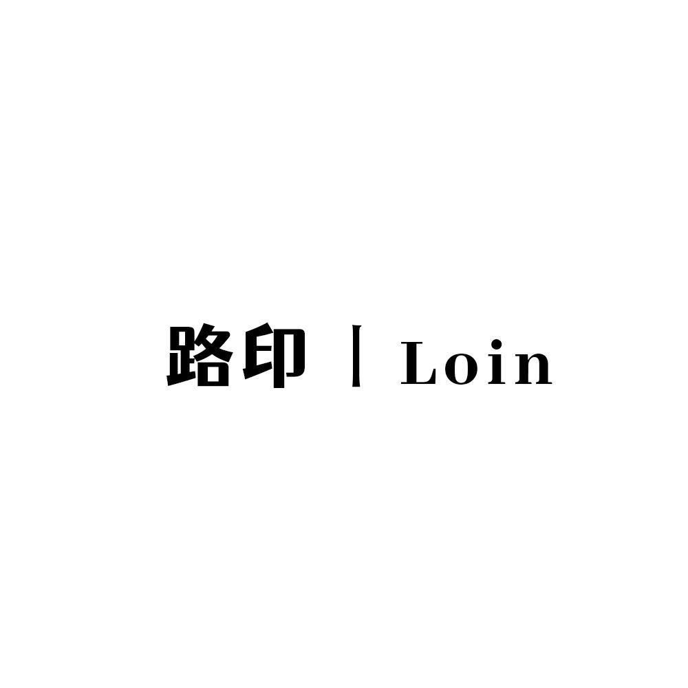 路印大牌名品奢选