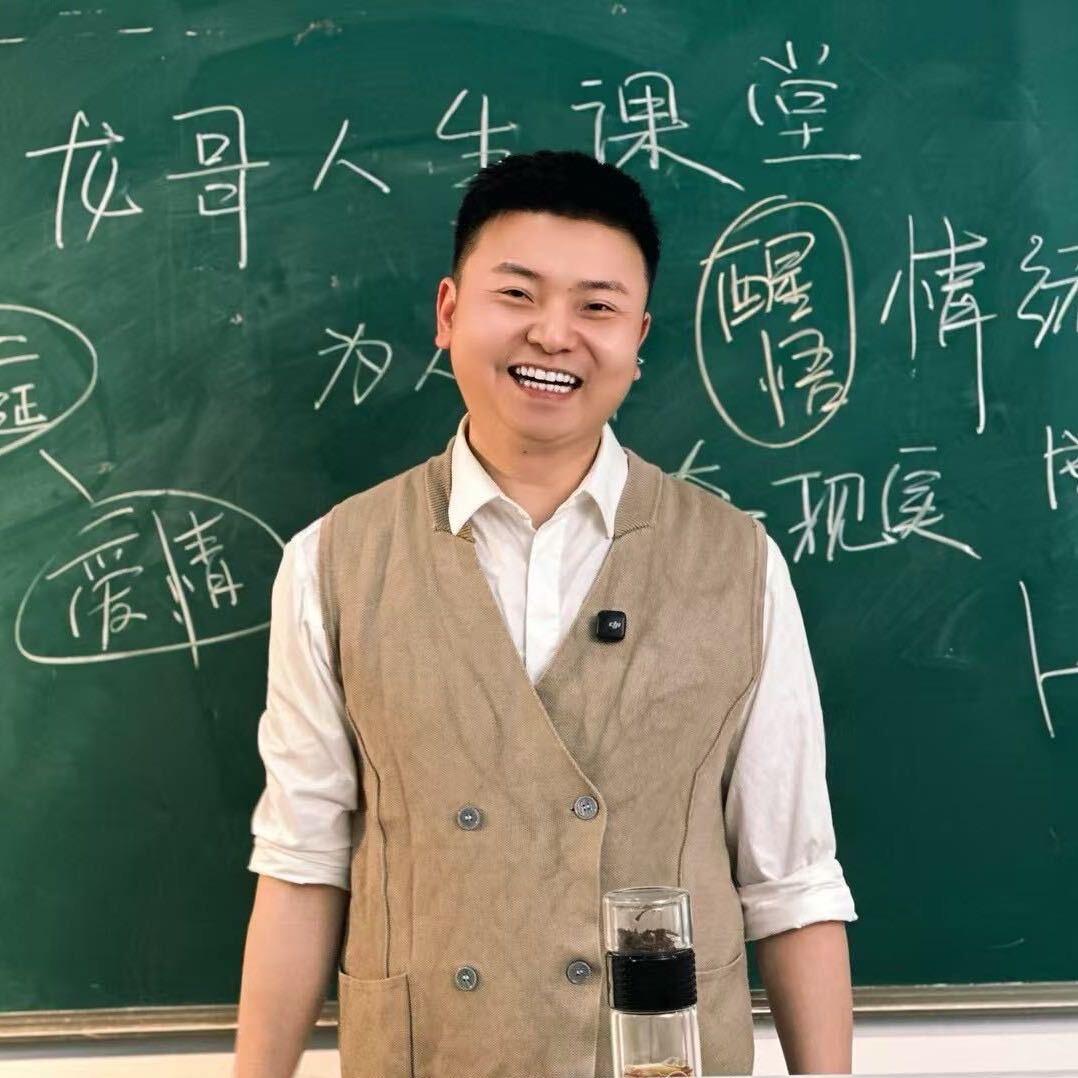 小龙哥暖心情感