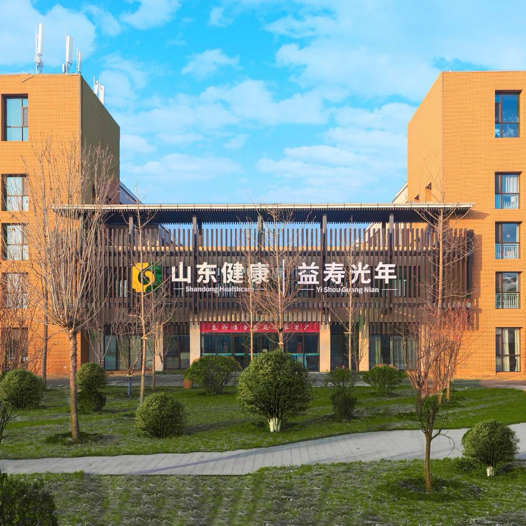 益寿光年章丘逸乐医养