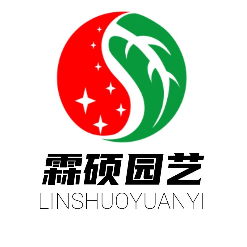 霖硕园艺