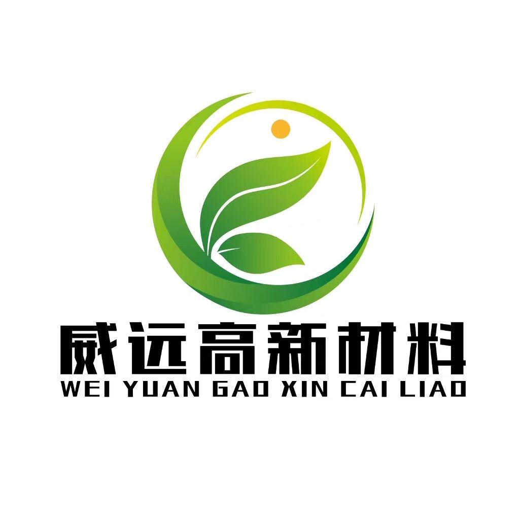 威远新材料（工厂）张浩然