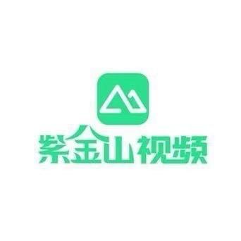 紫金山视频