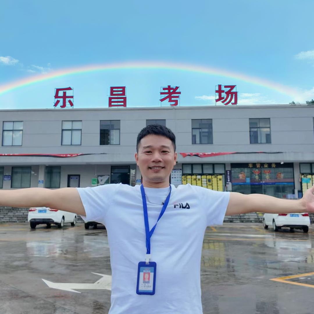 乐昌考场异地转档·谭校长·君安考场