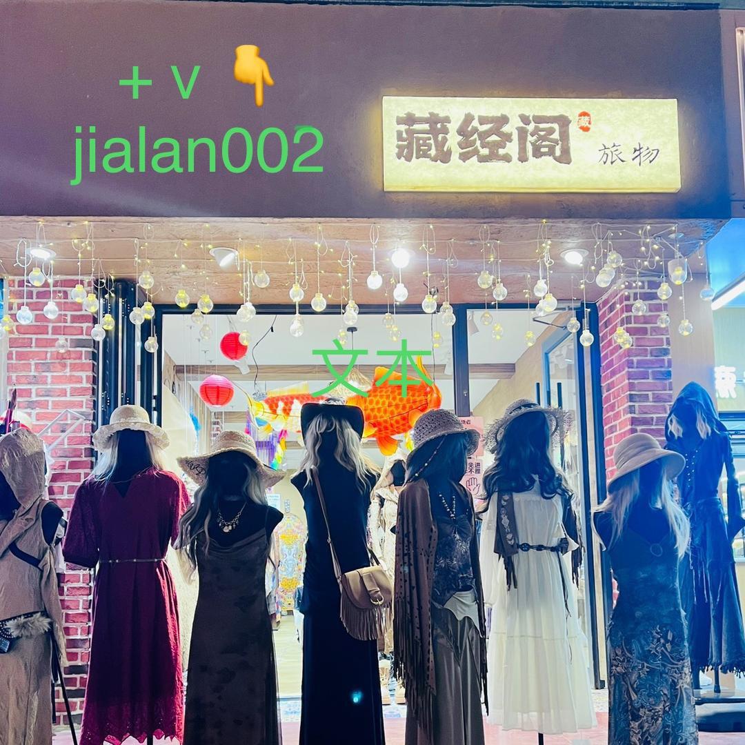 敦煌沙洲夜市“藏经阁旅物”