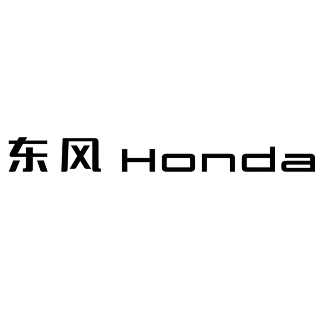东风本田赤峰新城达威店