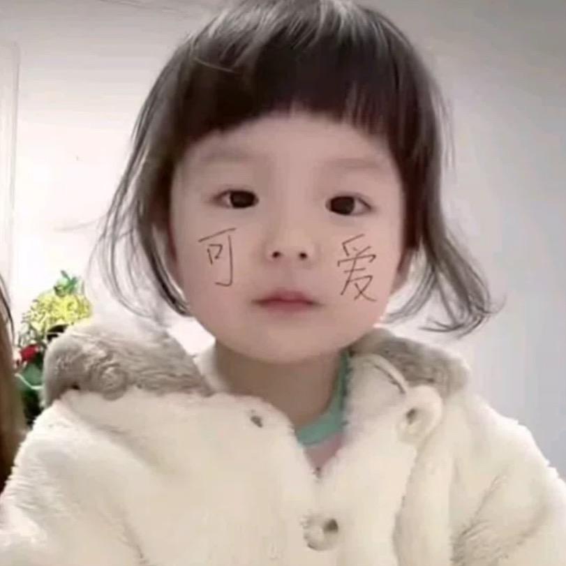 总天真以为
