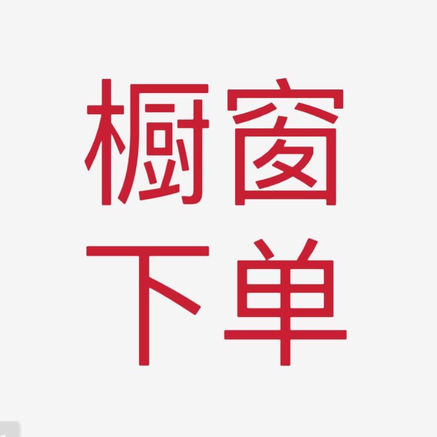 源启服饰