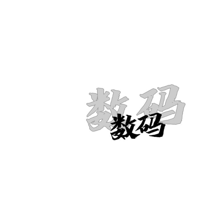 数码玩地铁（游戏解说）