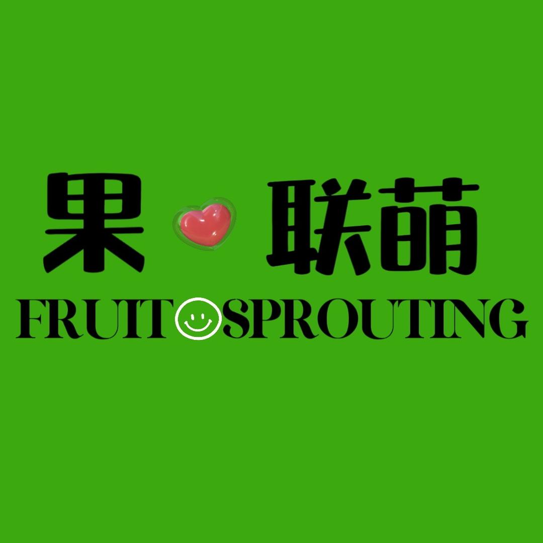 萌果农业小时达果联萌