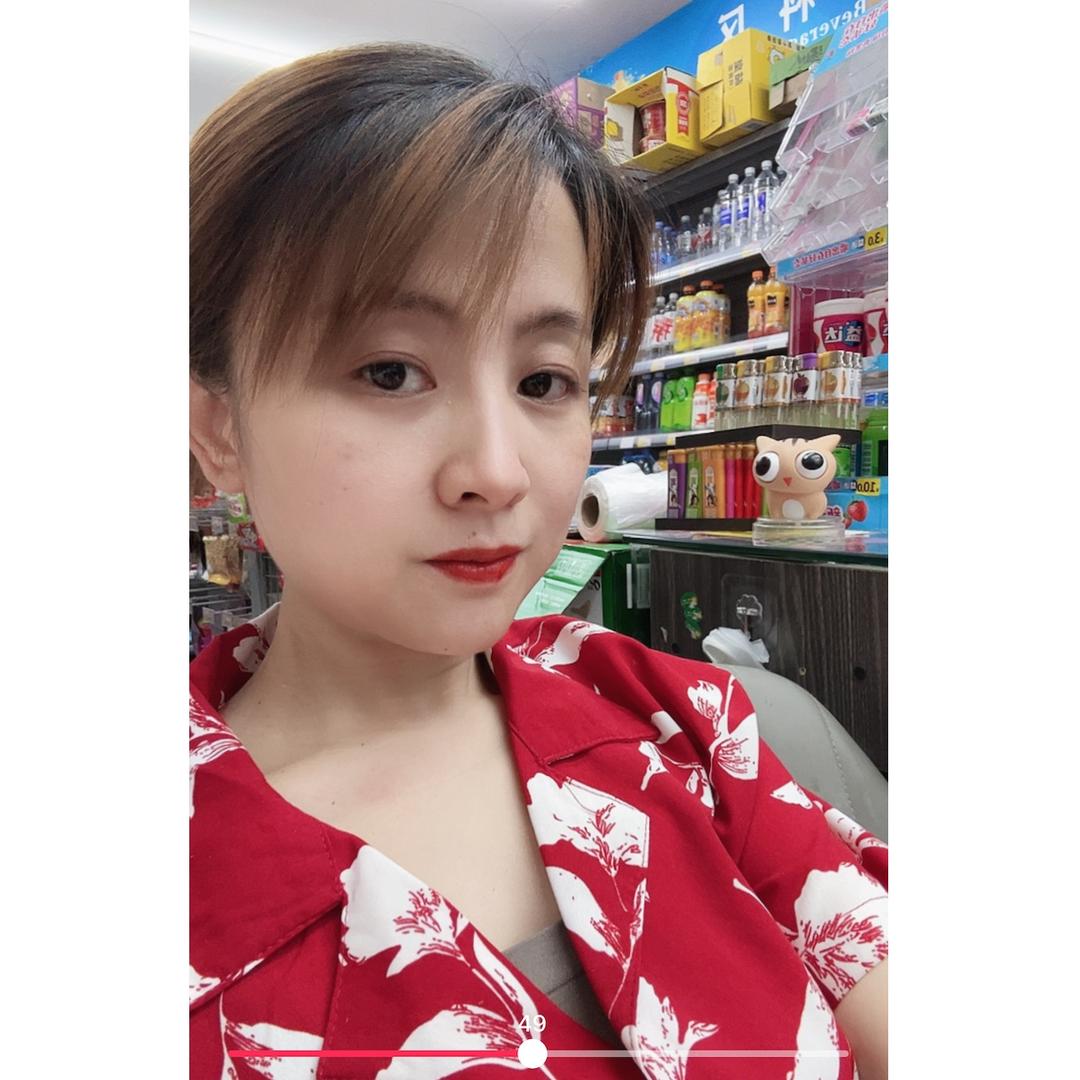 沫兮
